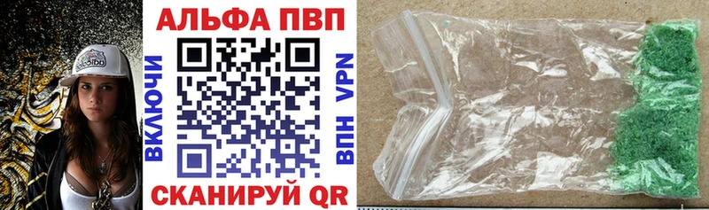 мега онион  Мариинск  Alpha PVP СК 
