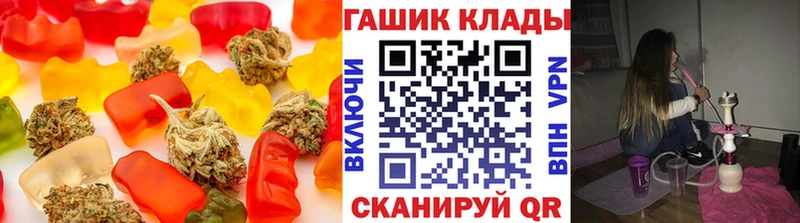 гидра онион  Мариинск  Cannafood марихуана 