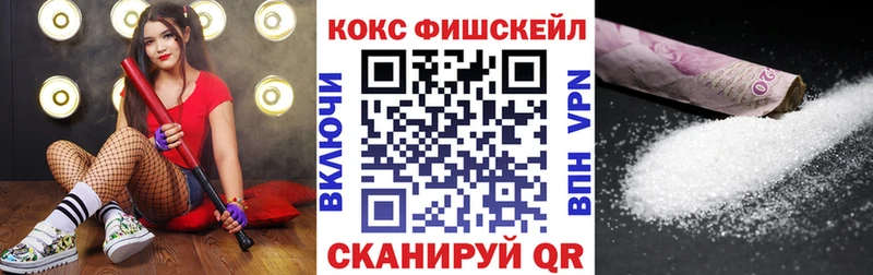 Кокаин 97%  блэк спрут зеркало  Мариинск  где продают  