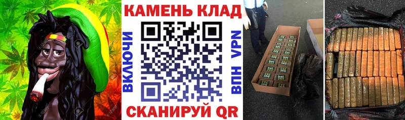 ГАШ Cannabis  Мариинск 