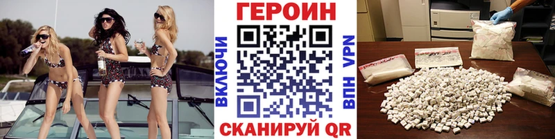 ГЕРОИН Афган  Мариинск 