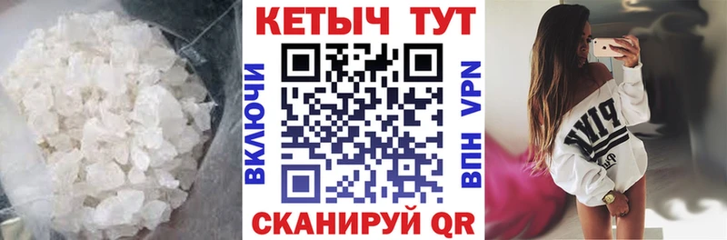 КЕТАМИН ketamine  Мариинск 
