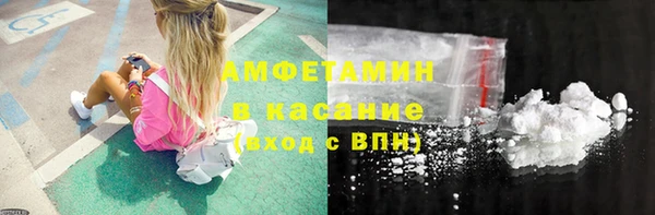 мескалин Арсеньев
