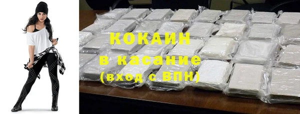 стафф Протвино
