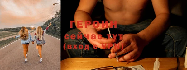 наркотики Алзамай