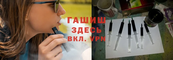 дистиллят марихуана Балахна