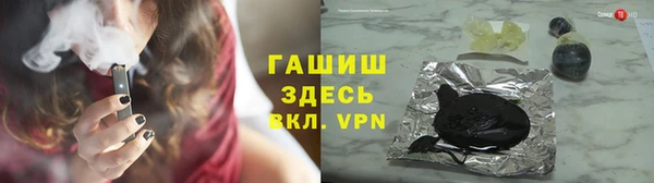 наркотики Алзамай