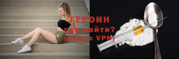 первитин Россошь