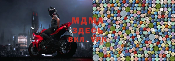 дистиллят марихуана Куйбышев