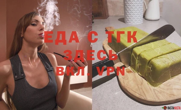 молекула духа Алексеевка