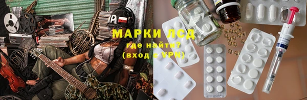 наркотики Алзамай