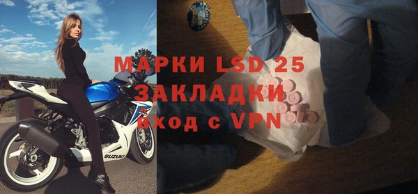 стафф Балабаново