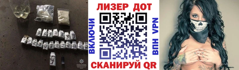 наркотики  Мариинск  ЛСД экстази кислота 