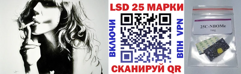 как найти наркотики  Мариинск  Марки N-bome 1,5мг 