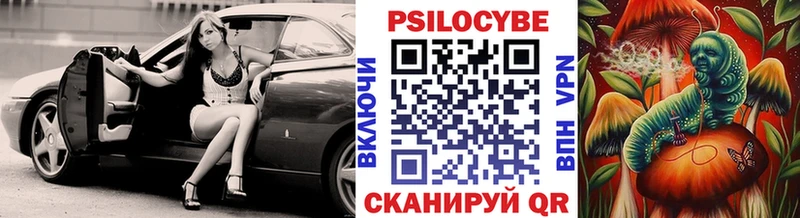 hydra зеркало  Мариинск  Псилоцибиновые грибы Psilocybine cubensis 