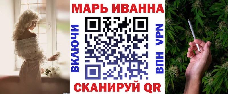 МАРИХУАНА ГИДРОПОН  Мариинск 